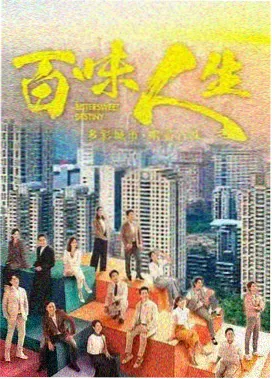 言情小说封面